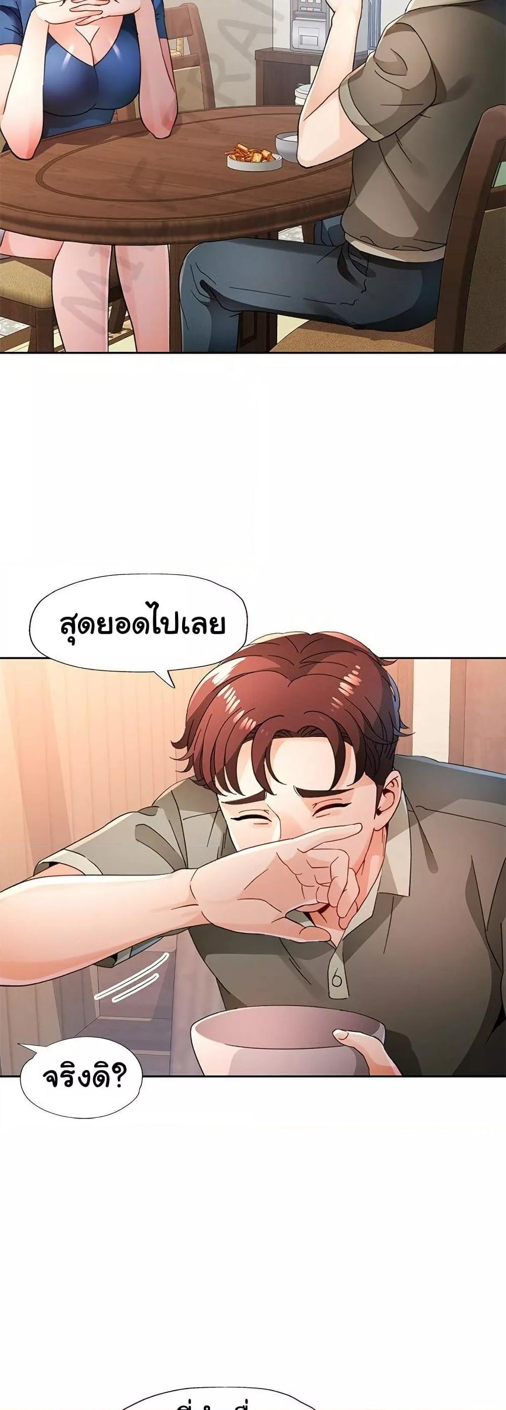 Doujin-Lc- อ่าน โดจิน มังฮวา เกาหลี ญี่ปุ่น จีน แปลไทย Wait, I’m a Married Woman! ตอนที่ 1 2 3 4 5 6 7 8 9 10 11 12 13 14 ฟรี ไม่มีโฆษณา อ่าน โดจิน Manhwa เกาหลี ญี่ปุ่น จีน เรามีครบ คัดมาให้เน้นๆ โดจิน 18+ รับประกันความฟินโดย  Doujin Lc