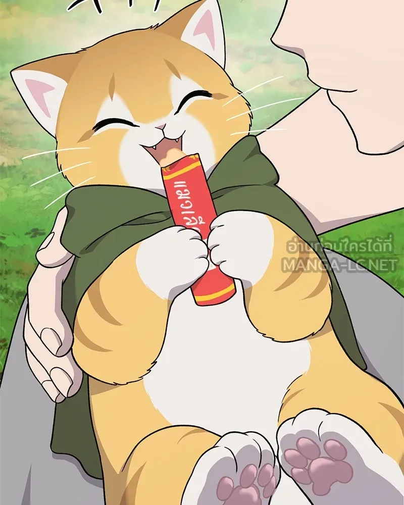 ปลูกผักพิชิตหอคอย ตอนที่ 42 รูปที่ 39