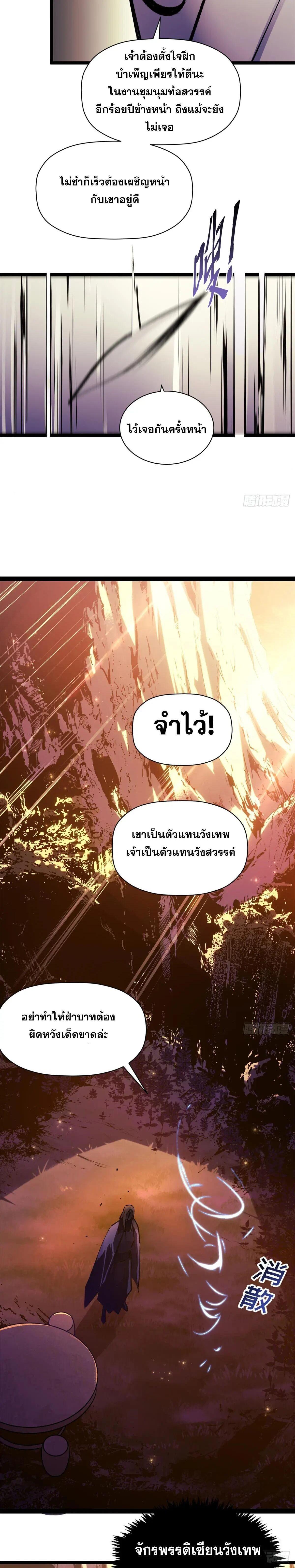 Manga-lc-com อ่านมังงะ อ่านการ์ตูน ออนไลน์ ฟรี Top Tier Providence ตอนที่ 1 2 3 4 5 6 7 8 9 10 11 12 13 14 ฟรี ไม่มีโฆษณา Manga-lc - อ่าน มังงะ อ่าน การ์ตูน ออนไลน์ อ่านมังงะ ฟรี
