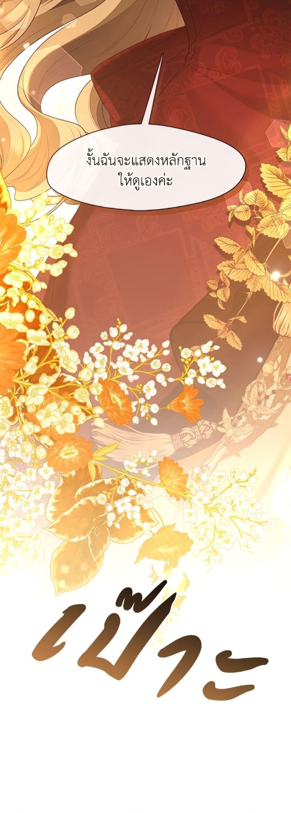 Manga-lc-com อ่านมังงะ อ่านการ์ตูน ออนไลน์ ฟรี The S-Class Hunter Doesn’t Want to Be a Villainous Princess ตอนที่ 1 2 3 4 5 6 7 8 9 10 11 12 13 14 ฟรี ไม่มีโฆษณา Manga-lc - อ่าน มังงะ อ่าน การ์ตูน ออนไลน์ อ่านมังงะ ฟรี