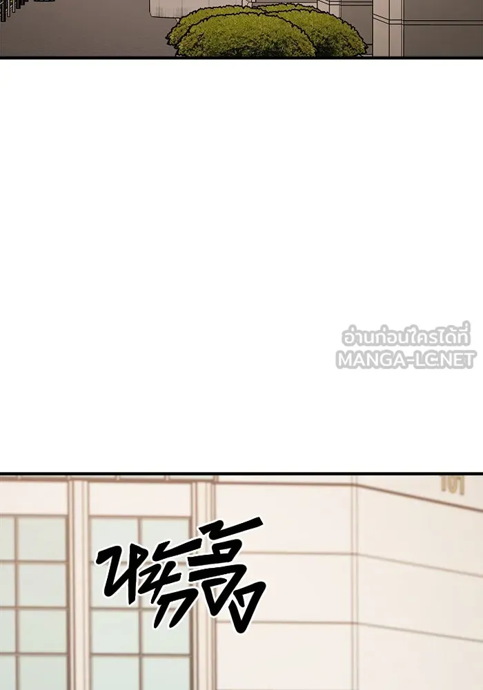 วายร้ายก็อยากมีรัก ตอนที่ 51 รูปที่ 141