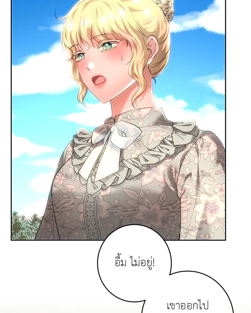 เจ้าหญิงคลั่งแห่งวังหลวง ตอนที่ 106 รูปที่ 55