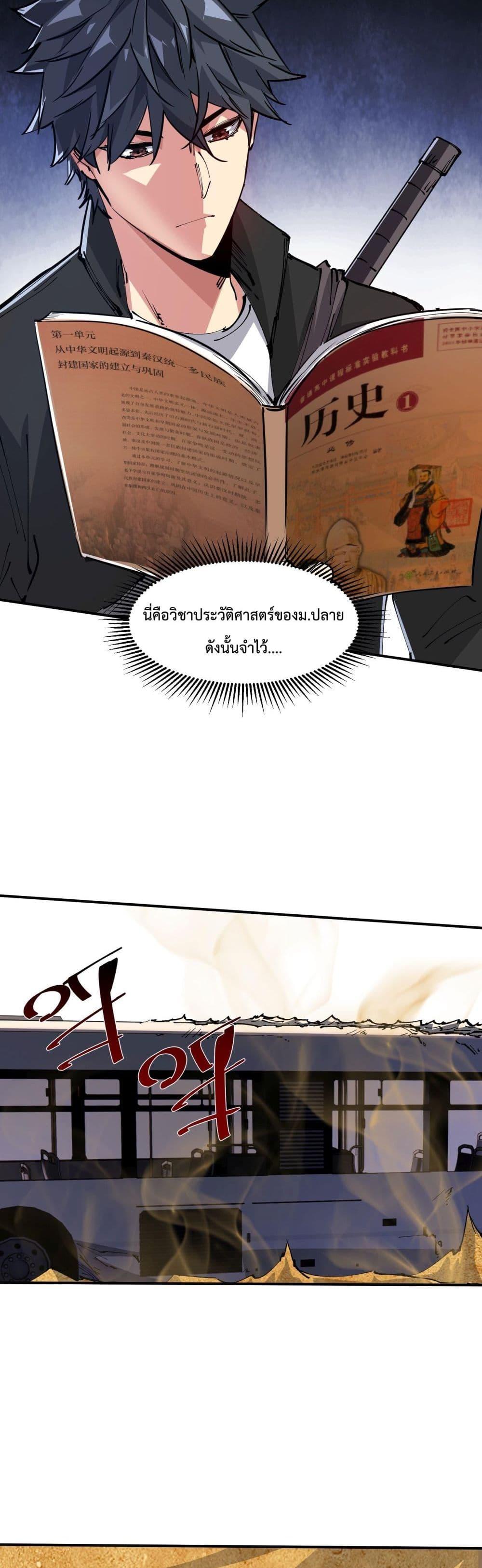 Manga-lc-com อ่านมังงะ อ่านการ์ตูน ออนไลน์ ฟรี The Evolution ตอนที่ 1 2 3 4 5 6 7 8 9 10 11 12 13 14 ฟรี ไม่มีโฆษณา Manga-lc - อ่าน มังงะ อ่าน การ์ตูน ออนไลน์ อ่านมังงะ ฟรี