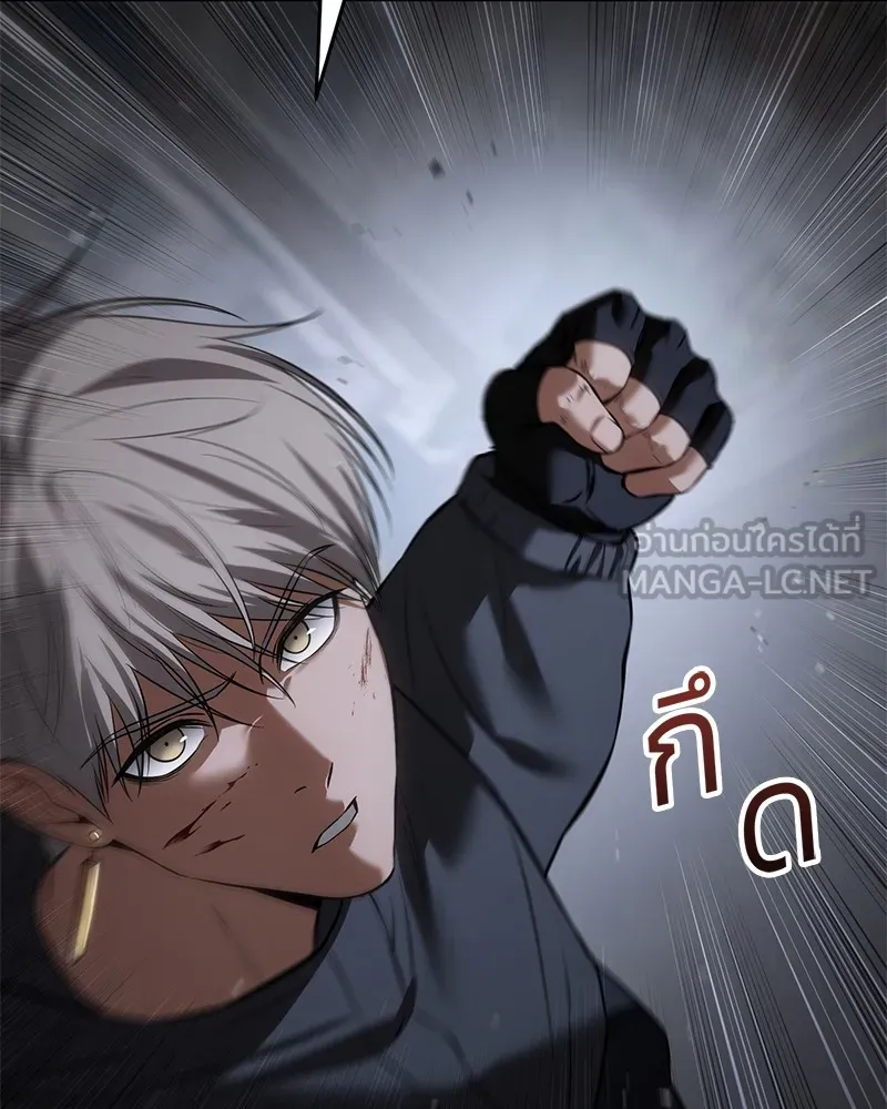 แบคXX ตอนที่ 88 รูปที่ 165