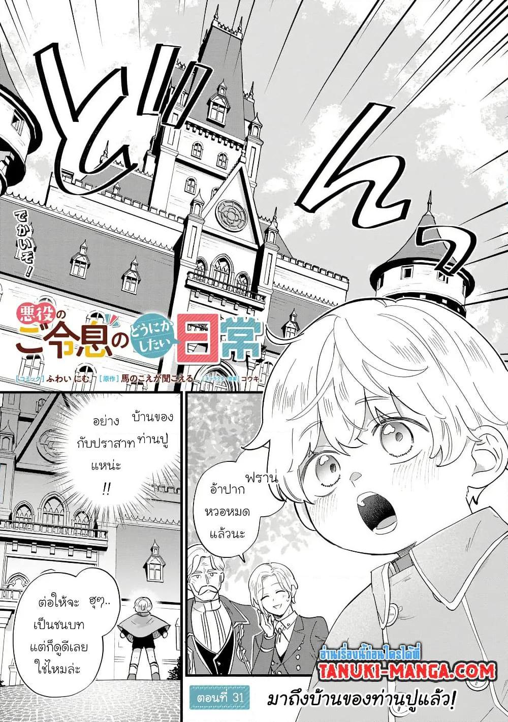 Doujin-Lc- อ่าน โดจิน มังฮวา เกาหลี ญี่ปุ่น จีน แปลไทย 31 ตอนที่ 1 2 3 4 5 6 7 8 9 10 11 12 13 14 ฟรี ไม่มีโฆษณา อ่าน โดจิน Manhwa เกาหลี ญี่ปุ่น จีน เรามีครบ คัดมาให้เน้นๆ โดจิน 18+ รับประกันความฟินโดย  Doujin Lc