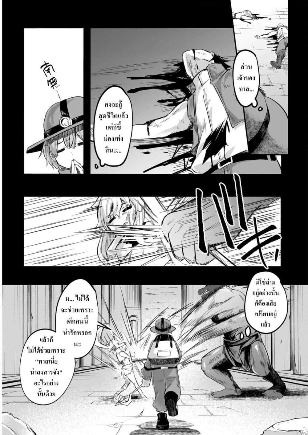 Manga-lc-com อ่านมังงะ อ่านการ์ตูน ออนไลน์ ฟรี Houkago no Dungeon Diver ~Nippon to Isekai wo Ikiki Dekiru You ni Natta Boku wa Level Up ni Isoshimi Masu~ ตอนที่ 1 2 3 4 5 6 7 8 9 10 11 12 13 14 ฟรี ไม่มีโฆษณา Manga-lc - อ่าน มังงะ อ่าน การ์ตูน ออนไลน์ อ่านมังงะ ฟรี