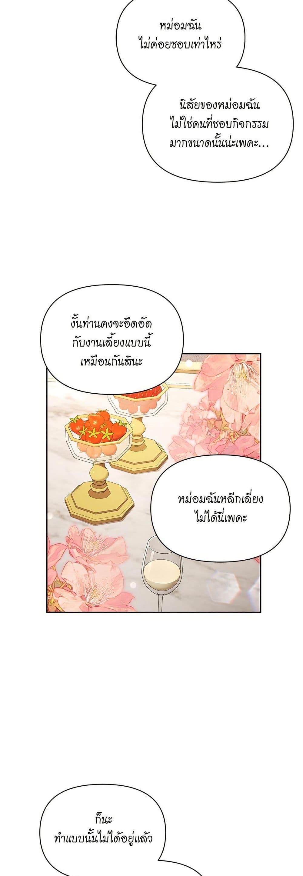 Manga-lc-com อ่านมังงะ อ่านการ์ตูน ออนไลน์ ฟรี Lucia ตอนที่ 1 2 3 4 5 6 7 8 9 10 11 12 13 14 ฟรี ไม่มีโฆษณา Manga-lc - อ่าน มังงะ อ่าน การ์ตูน ออนไลน์ อ่านมังงะ ฟรี