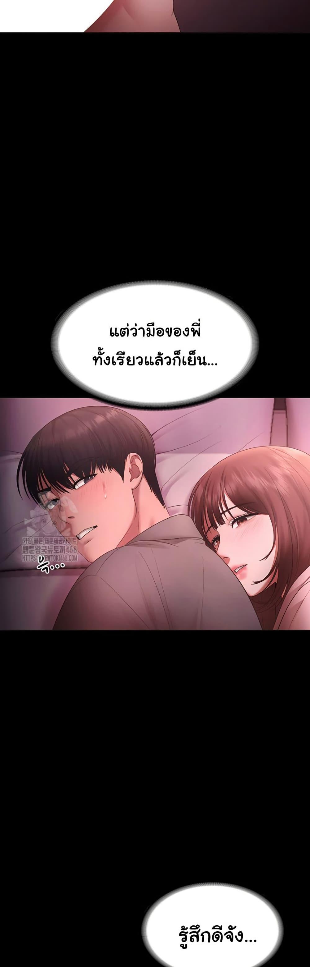 Doujin-Lc- อ่าน โดจิน มังฮวา เกาหลี ญี่ปุ่น จีน แปลไทย The Chairman’s Wife ตอนที่ 1 2 3 4 5 6 7 8 9 10 11 12 13 14 ฟรี ไม่มีโฆษณา อ่าน โดจิน Manhwa เกาหลี ญี่ปุ่น จีน เรามีครบ คัดมาให้เน้นๆ โดจิน 18+ รับประกันความฟินโดย  Doujin Lc