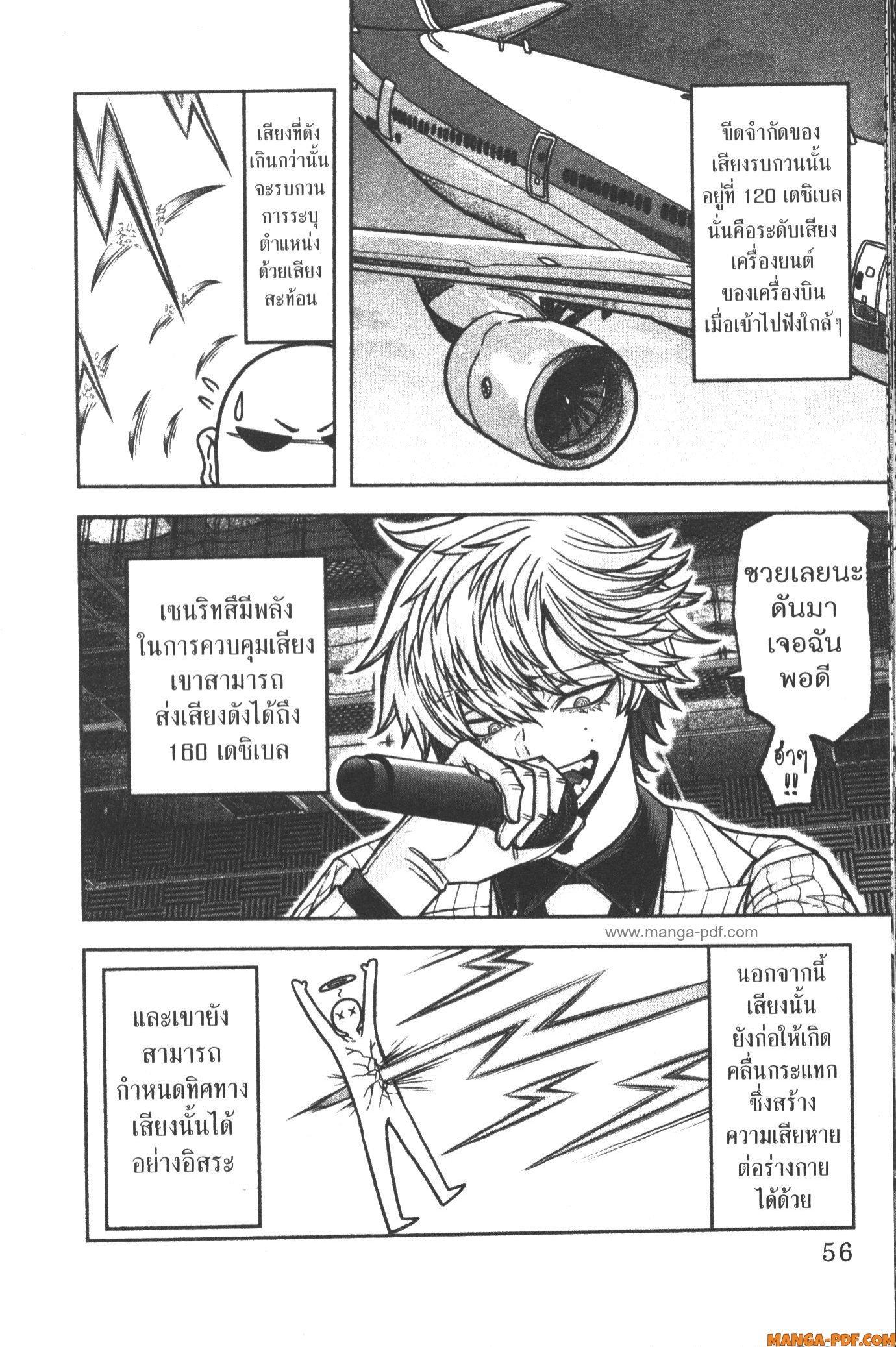 Manga-lc-com อ่านมังงะ อ่านการ์ตูน ออนไลน์ ฟรี Tougen Anki สงครามเลือดอสูร ตอนที่ 1 2 3 4 5 6 7 8 9 10 11 12 13 14 ฟรี ไม่มีโฆษณา Manga-lc - อ่าน มังงะ อ่าน การ์ตูน ออนไลน์ อ่านมังงะ ฟรี