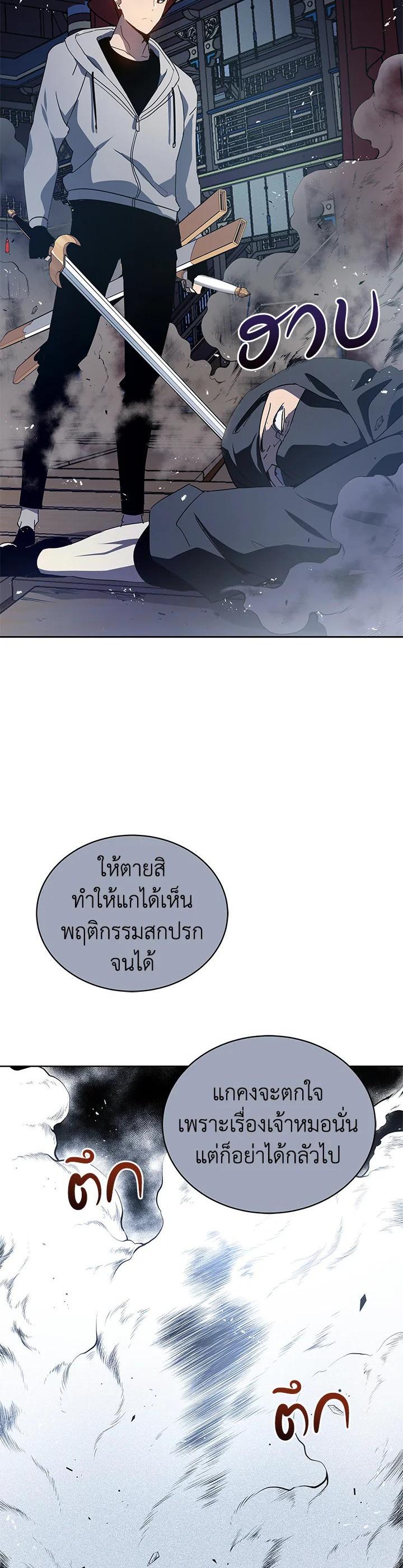 Manga-lc-com อ่านมังงะ อ่านการ์ตูน ออนไลน์ ฟรี The Descent of the Demonic Master ตอนที่ 1 2 3 4 5 6 7 8 9 10 11 12 13 14 ฟรี ไม่มีโฆษณา Manga-lc - อ่าน มังงะ อ่าน การ์ตูน ออนไลน์ อ่านมังงะ ฟรี