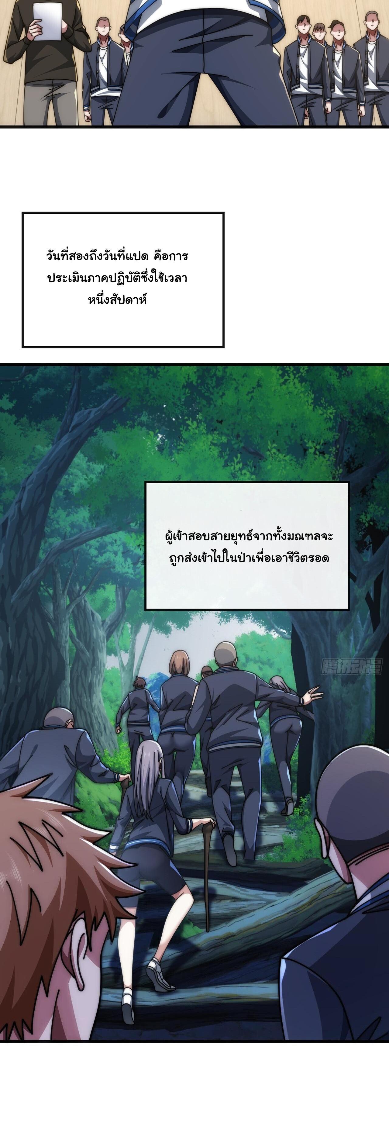 Manga-lc-com อ่านมังงะ อ่านการ์ตูน ออนไลน์ ฟรี Infinite Evolution From Zero ตอนที่ 1 2 3 4 5 6 7 8 9 10 11 12 13 14 ฟรี ไม่มีโฆษณา Manga-lc - อ่าน มังงะ อ่าน การ์ตูน ออนไลน์ อ่านมังงะ ฟรี