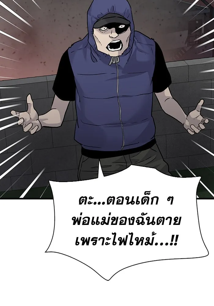 มีนา เกิดมาล่า ตอนที่ 78 รูปที่ 56