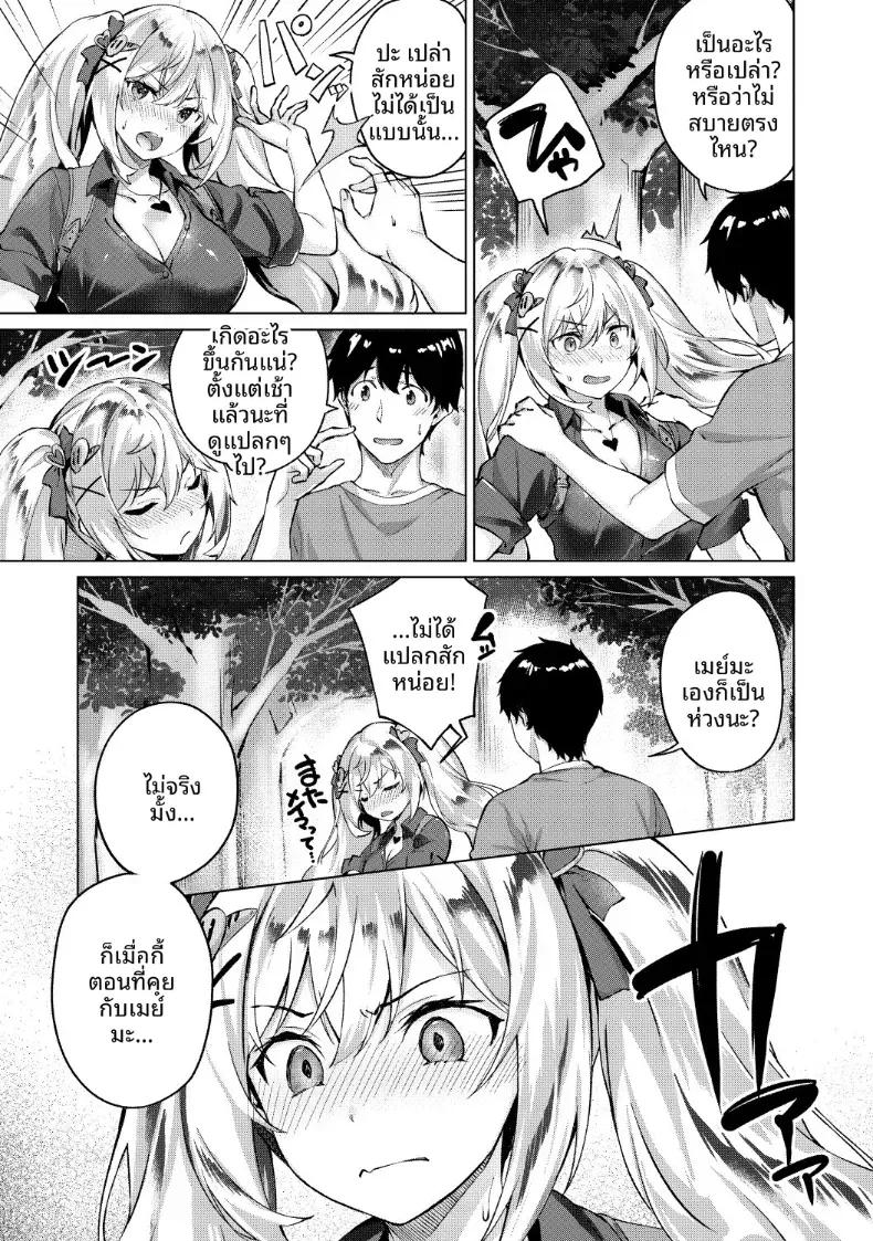 Doujin-Lc- อ่าน โดจิน มังฮวา เกาหลี ญี่ปุ่น จีน แปลไทย เกมมือถืออันดับหนึ่งของโลก [Hinasaki Yo] ตอนที่ 1 2 3 4 5 6 7 8 9 10 11 12 13 14 ฟรี ไม่มีโฆษณา อ่าน โดจิน Manhwa เกาหลี ญี่ปุ่น จีน เรามีครบ คัดมาให้เน้นๆ โดจิน 18+ รับประกันความฟินโดย  Doujin Lc