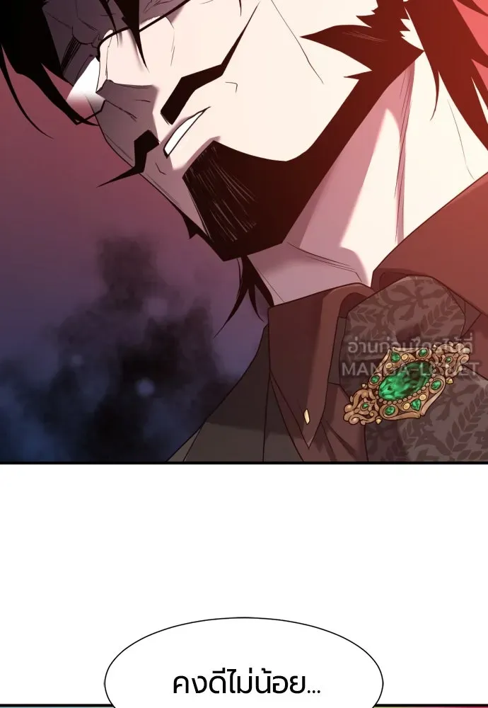 ยอดสถาปนิกผู้พิทักษ์อาณาจักร ตอนที่ 201 รูปที่ 36