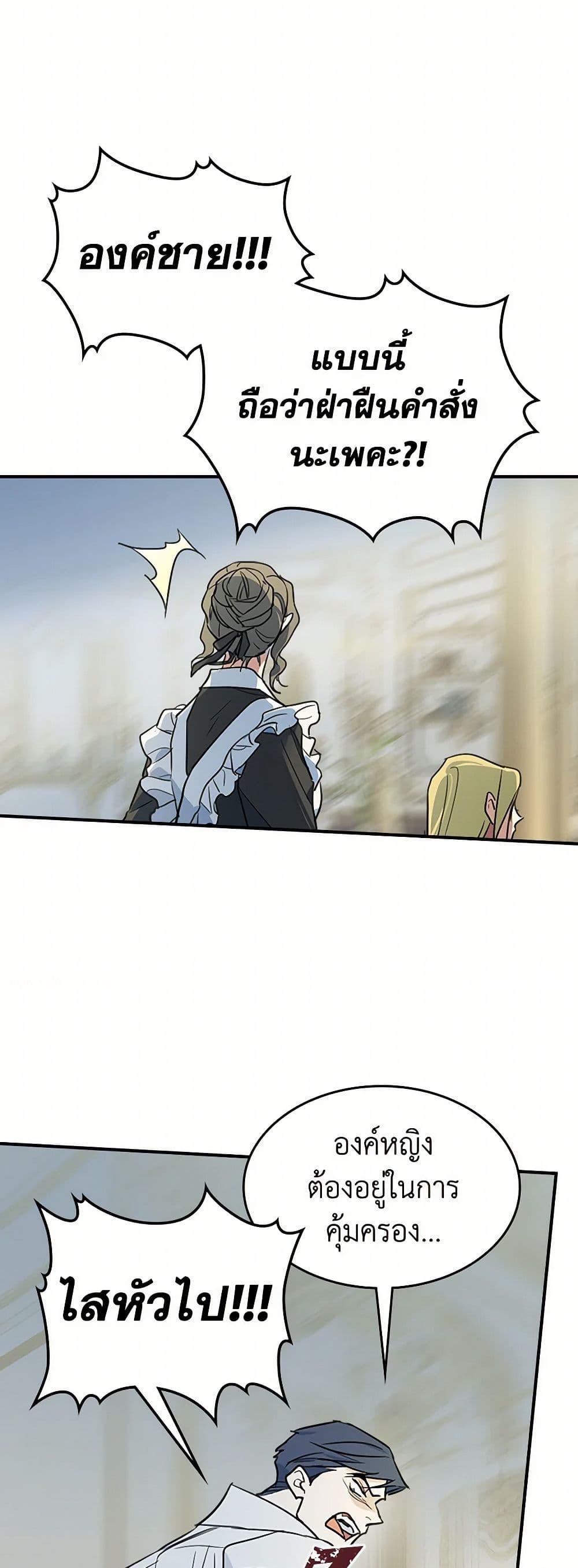 Manga-lc-com อ่านมังงะ อ่านการ์ตูน ออนไลน์ ฟรี The Lady and the Beast ตอนที่ 1 2 3 4 5 6 7 8 9 10 11 12 13 14 ฟรี ไม่มีโฆษณา Manga-lc - อ่าน มังงะ อ่าน การ์ตูน ออนไลน์ อ่านมังงะ ฟรี