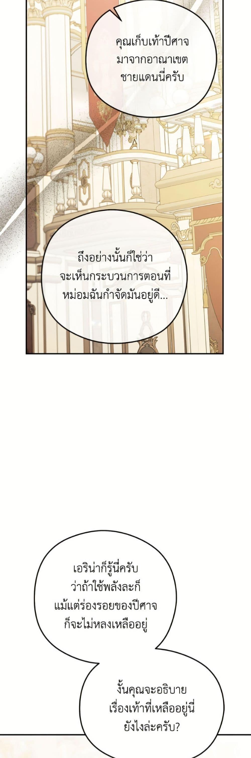 Manga-lc-com อ่านมังงะ อ่านการ์ตูน ออนไลน์ ฟรี The Villainess Captured the Grand Duke ตอนที่ 1 2 3 4 5 6 7 8 9 10 11 12 13 14 ฟรี ไม่มีโฆษณา Manga-lc - อ่าน มังงะ อ่าน การ์ตูน ออนไลน์ อ่านมังงะ ฟรี
