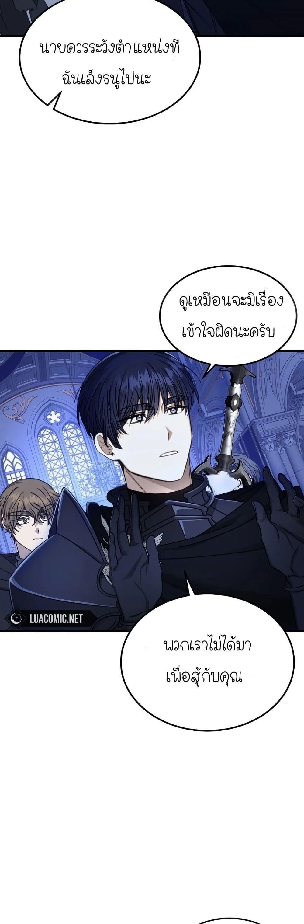 Manga-lc-com อ่านมังงะ อ่านการ์ตูน ออนไลน์ ฟรี Isn’s This Inside the Game ตอนที่ 1 2 3 4 5 6 7 8 9 10 11 12 13 14 ฟรี ไม่มีโฆษณา Manga-lc - อ่าน มังงะ อ่าน การ์ตูน ออนไลน์ อ่านมังงะ ฟรี