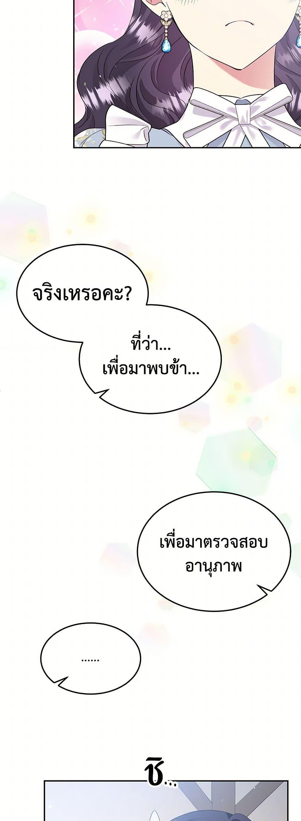 Manga-lc-com อ่านมังงะ อ่านการ์ตูน ออนไลน์ ฟรี My Goal is to Live a Long ตอนที่ 1 2 3 4 5 6 7 8 9 10 11 12 13 14 ฟรี ไม่มีโฆษณา Manga-lc - อ่าน มังงะ อ่าน การ์ตูน ออนไลน์ อ่านมังงะ ฟรี