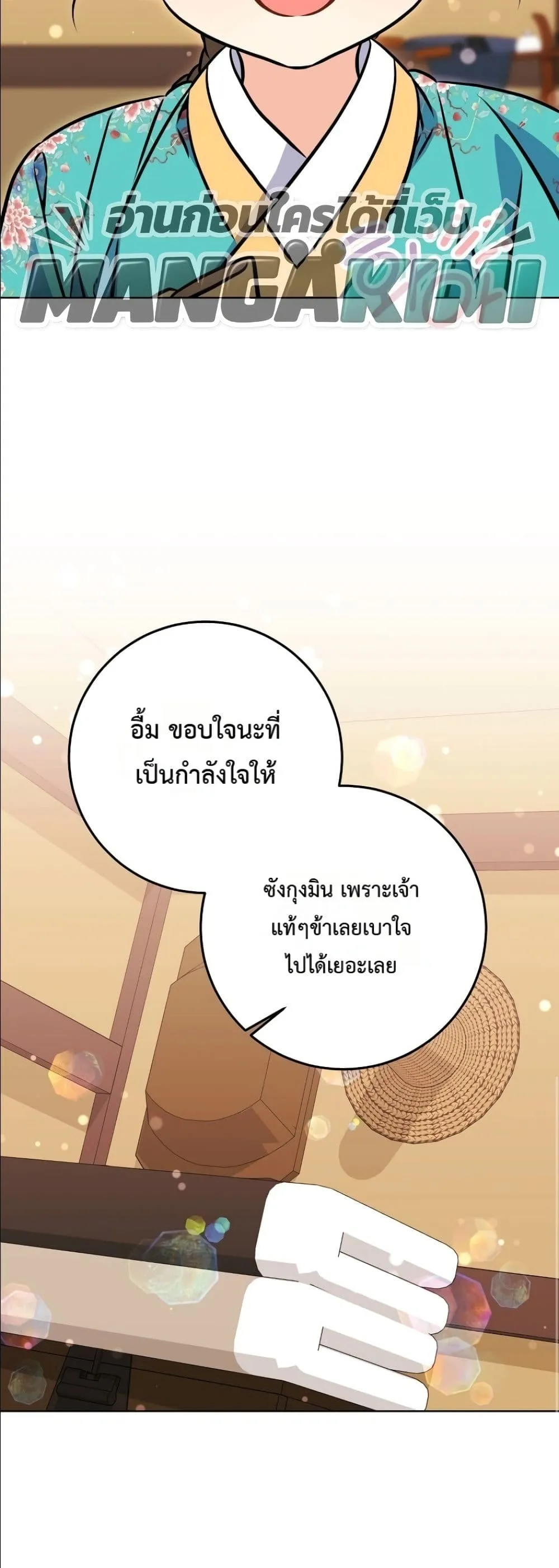 Manga-lc-com อ่านมังงะ อ่านการ์ตูน ออนไลน์ ฟรี The Princess’s Guide to a Perfect Life ตอนที่ 1 2 3 4 5 6 7 8 9 10 11 12 13 14 ฟรี ไม่มีโฆษณา Manga-lc - อ่าน มังงะ อ่าน การ์ตูน ออนไลน์ อ่านมังงะ ฟรี
