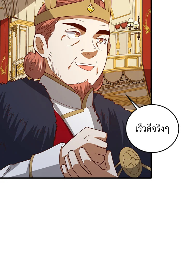 Manga-lc-com อ่านมังงะ อ่านการ์ตูน ออนไลน์ ฟรี The Lord of Coins ตอนที่ 1 2 3 4 5 6 7 8 9 10 11 12 13 14 ฟรี ไม่มีโฆษณา Manga-lc - อ่าน มังงะ อ่าน การ์ตูน ออนไลน์ อ่านมังงะ ฟรี