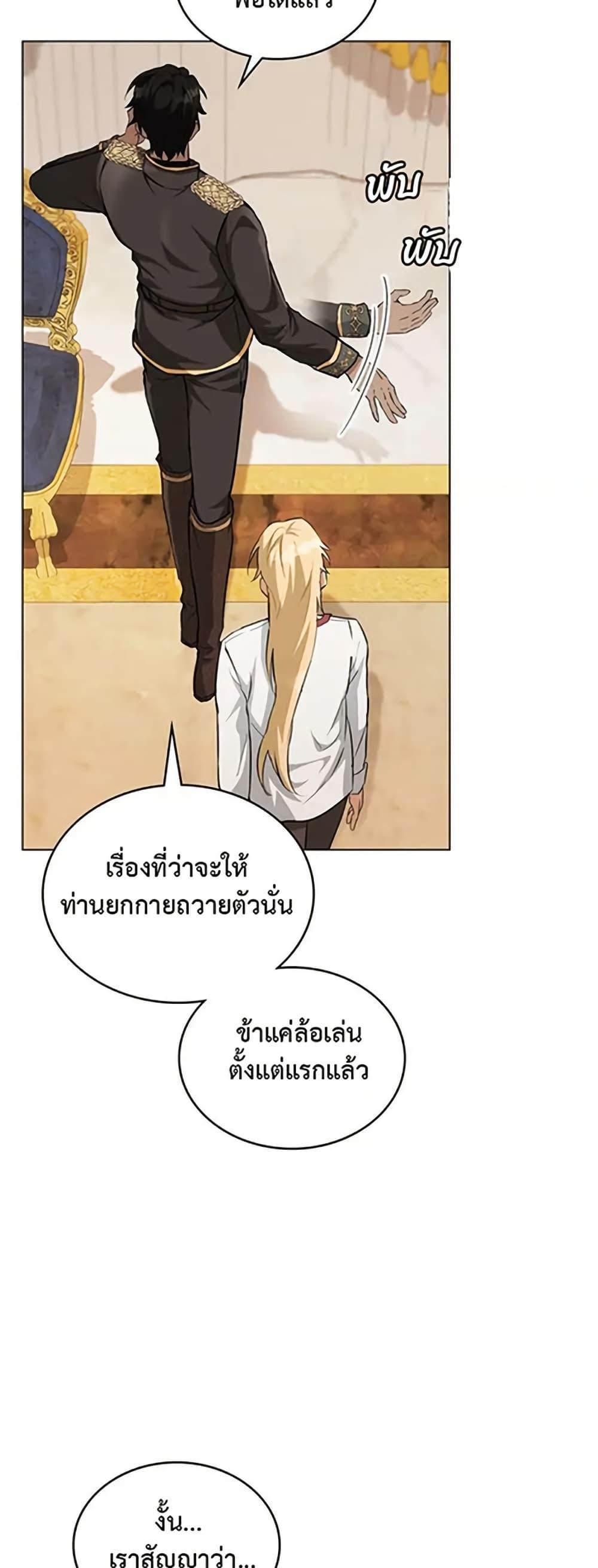 Manga-lc-com อ่านมังงะ อ่านการ์ตูน ออนไลน์ ฟรี The Fallen Duke & the Knight Who Hated Him ตอนที่ 1 2 3 4 5 6 7 8 9 10 11 12 13 14 ฟรี ไม่มีโฆษณา Manga-lc - อ่าน มังงะ อ่าน การ์ตูน ออนไลน์ อ่านมังงะ ฟรี