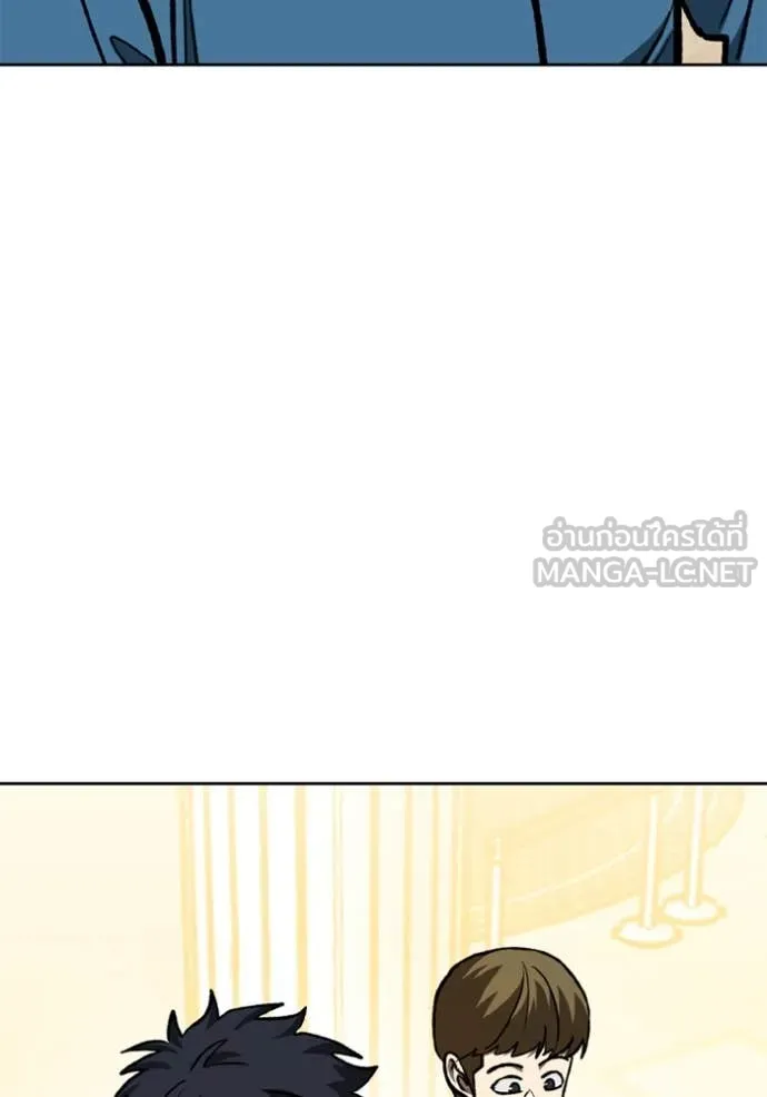 ราชาแห่งอ็อกทากอน ตอนที่ 166 รูปที่ 108