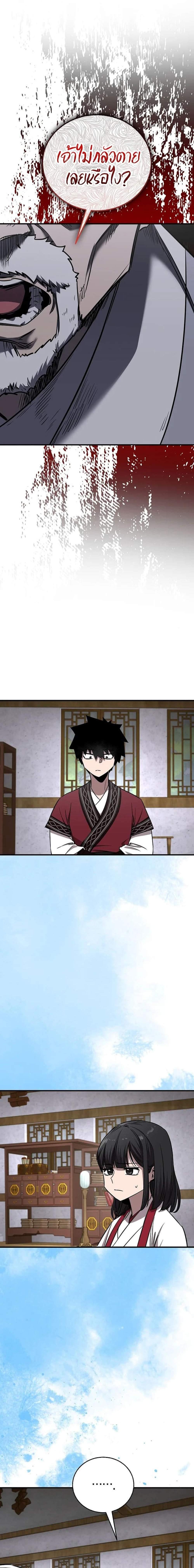 Manga-lc-com อ่านมังงะ อ่านการ์ตูน ออนไลน์ ฟรี Childhood Friend of the Zenith ตอนที่ 1 2 3 4 5 6 7 8 9 10 11 12 13 14 ฟรี ไม่มีโฆษณา Manga-lc - อ่าน มังงะ อ่าน การ์ตูน ออนไลน์ อ่านมังงะ ฟรี