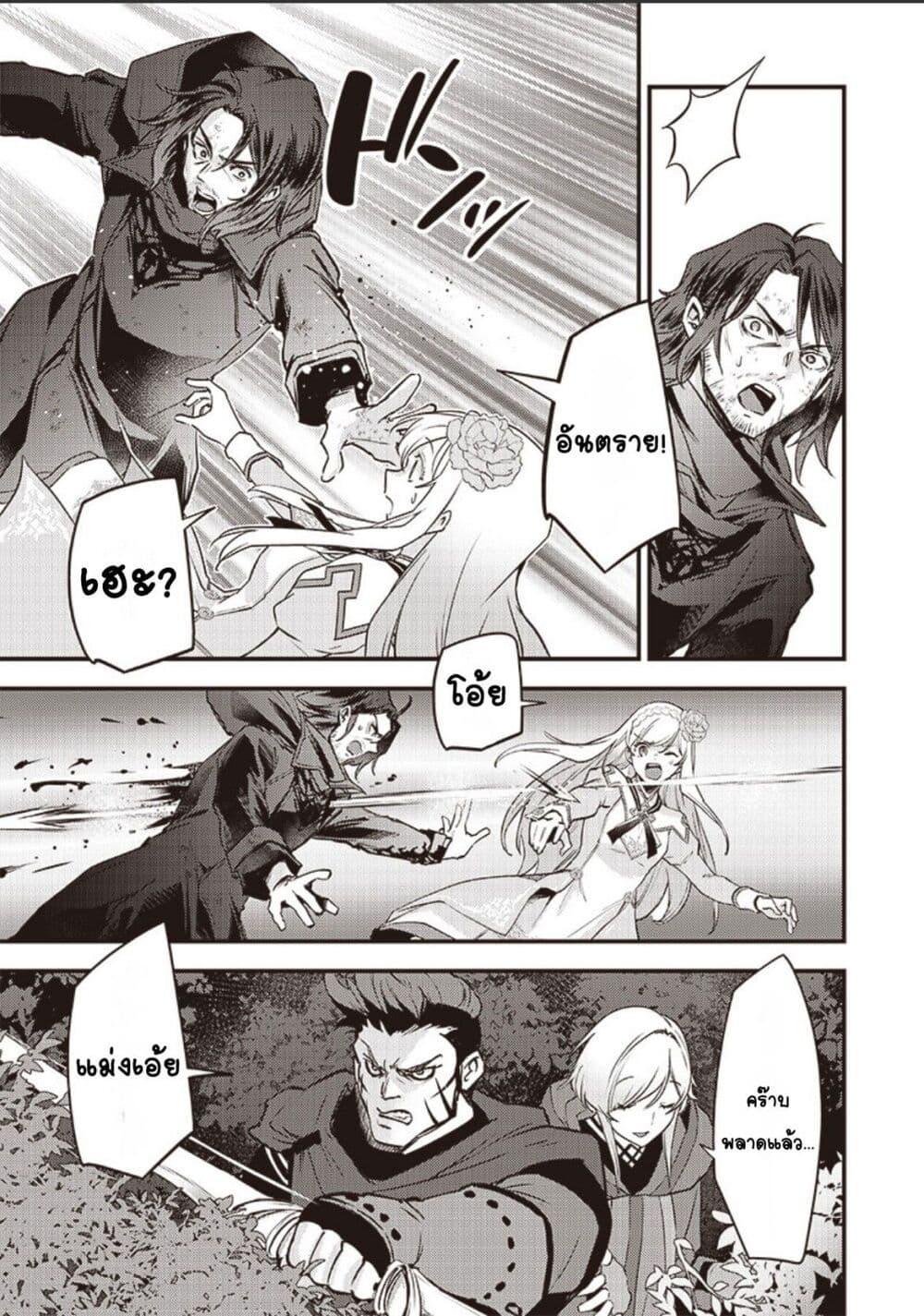 Manga-lc-com อ่านมังงะ อ่านการ์ตูน ออนไลน์ ฟรี Slime Saint ตอนที่ 1 2 3 4 5 6 7 8 9 10 11 12 13 14 ฟรี ไม่มีโฆษณา Manga-lc - อ่าน มังงะ อ่าน การ์ตูน ออนไลน์ อ่านมังงะ ฟรี