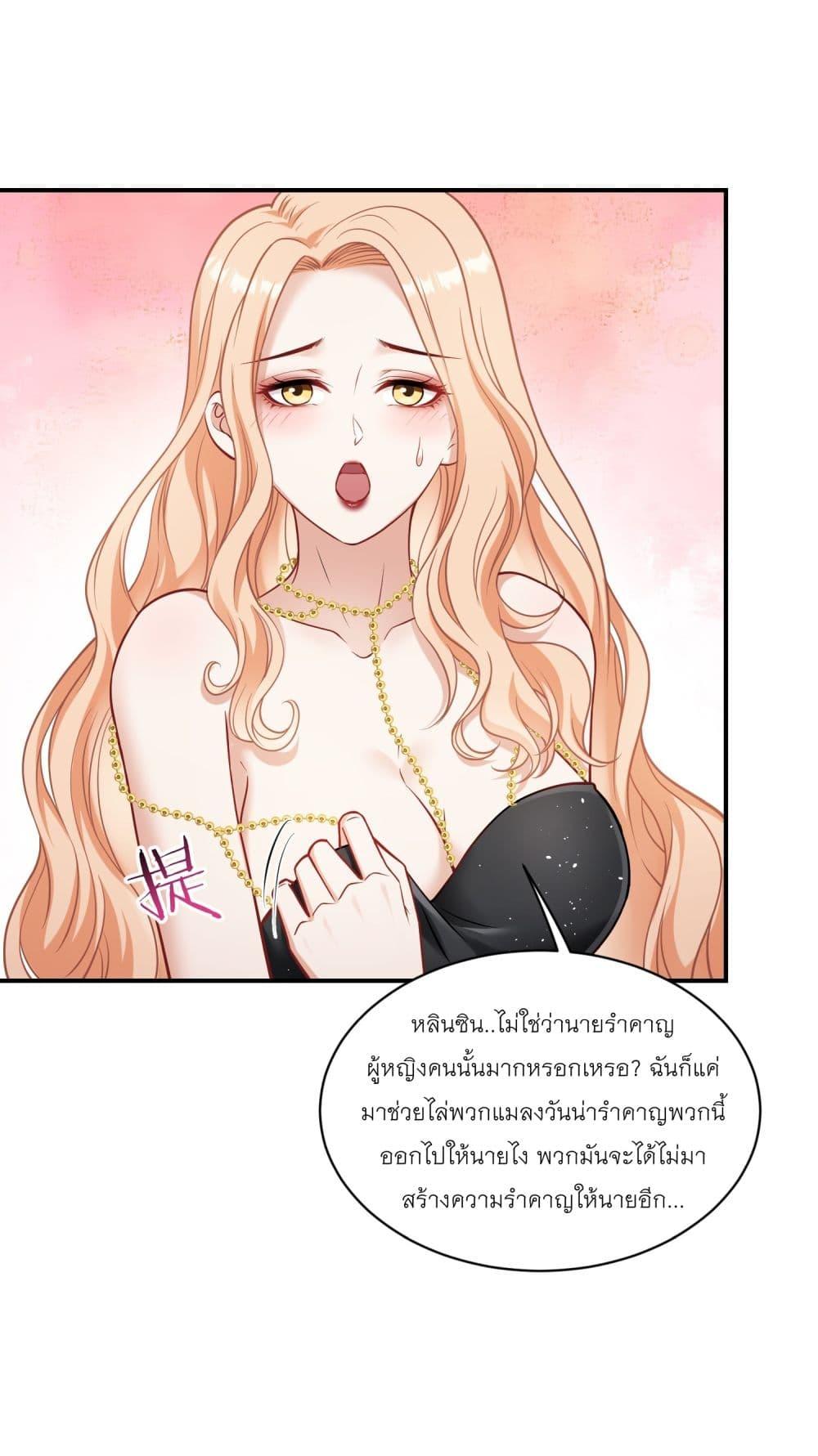 Manga-lc-com อ่านมังงะ อ่านการ์ตูน ออนไลน์ ฟรี Became a Billionaire After Dog Licking Improperly ตอนที่ 1 2 3 4 5 6 7 8 9 10 11 12 13 14 ฟรี ไม่มีโฆษณา Manga-lc - อ่าน มังงะ อ่าน การ์ตูน ออนไลน์ อ่านมังงะ ฟรี