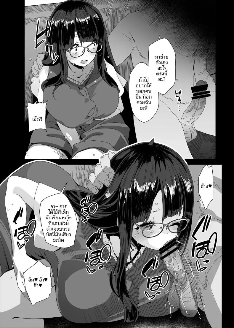 Doujin-Lc- อ่าน โดจิน มังฮวา เกาหลี ญี่ปุ่น จีน แปลไทย อีกหนึ่งวันของสาวโรคจิต (Maeshima Ryou) ตอนที่ 1 2 3 4 5 6 7 8 9 10 11 12 13 14 ฟรี ไม่มีโฆษณา อ่าน โดจิน Manhwa เกาหลี ญี่ปุ่น จีน เรามีครบ คัดมาให้เน้นๆ โดจิน 18+ รับประกันความฟินโดย  Doujin Lc
