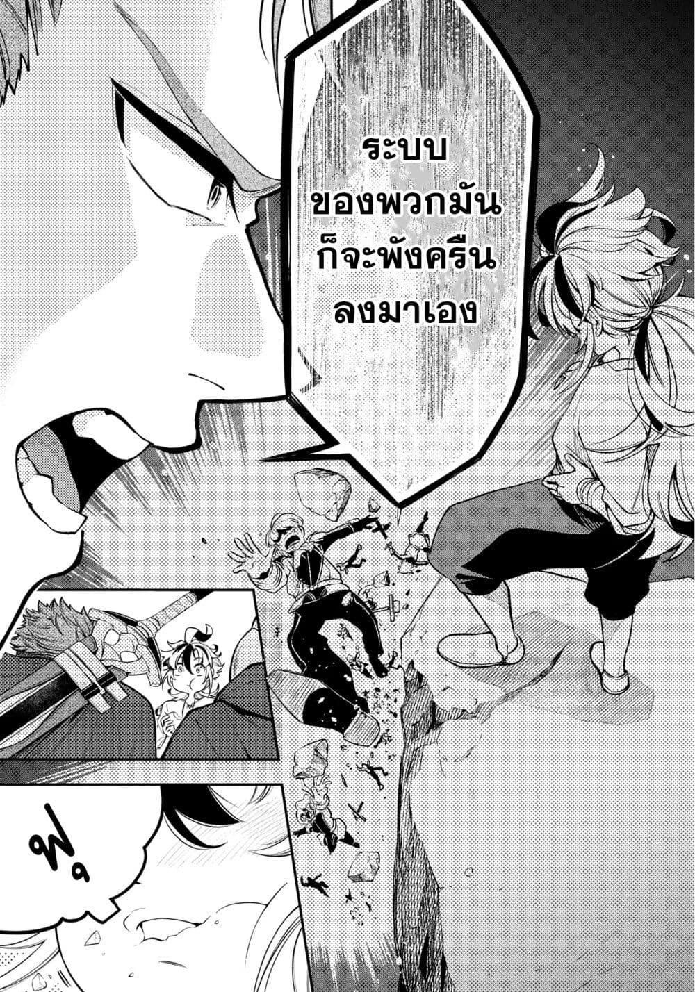 Manga-lc-com อ่านมังงะ อ่านการ์ตูน ออนไลน์ ฟรี A Sword-Less Sword Saint, Unrivaled in a Knight Academy Ruled by Aristocrats ตอนที่ 1 2 3 4 5 6 7 8 9 10 11 12 13 14 ฟรี ไม่มีโฆษณา Manga-lc - อ่าน มังงะ อ่าน การ์ตูน ออนไลน์ อ่านมังงะ ฟรี