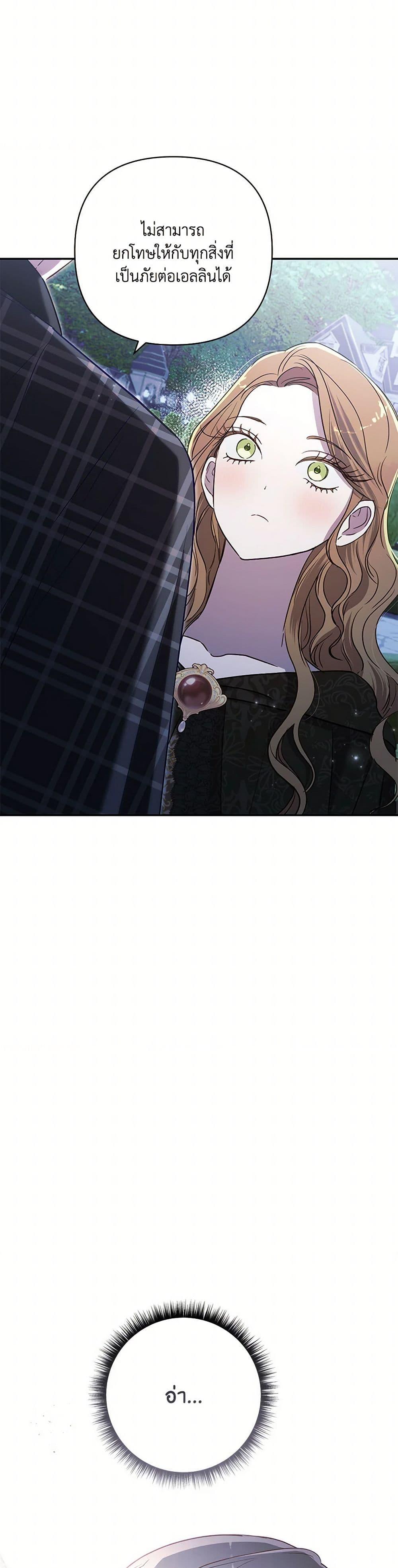 Manga-lc-com อ่านมังงะ อ่านการ์ตูน ออนไลน์ ฟรี I Failed to Divorce My Husband ตอนที่ 1 2 3 4 5 6 7 8 9 10 11 12 13 14 ฟรี ไม่มีโฆษณา Manga-lc - อ่าน มังงะ อ่าน การ์ตูน ออนไลน์ อ่านมังงะ ฟรี