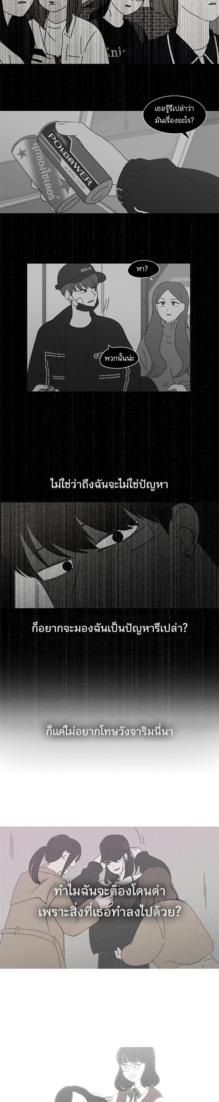Manga-lc-com อ่านมังงะ อ่านการ์ตูน ออนไลน์ ฟรี Love Revolution รักนี้ต้องปฏิวัติ ตอนที่ 1 2 3 4 5 6 7 8 9 10 11 12 13 14 ฟรี ไม่มีโฆษณา Manga-lc - อ่าน มังงะ อ่าน การ์ตูน ออนไลน์ อ่านมังงะ ฟรี