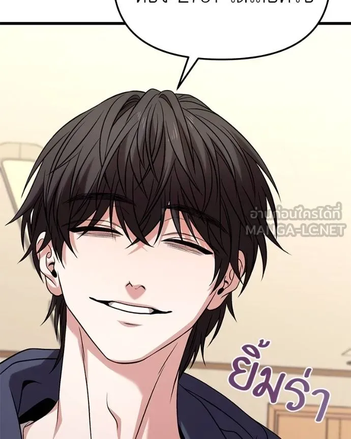 โทษที พื้นที่นี้ ตอนที่ 24 รูปที่ 95
