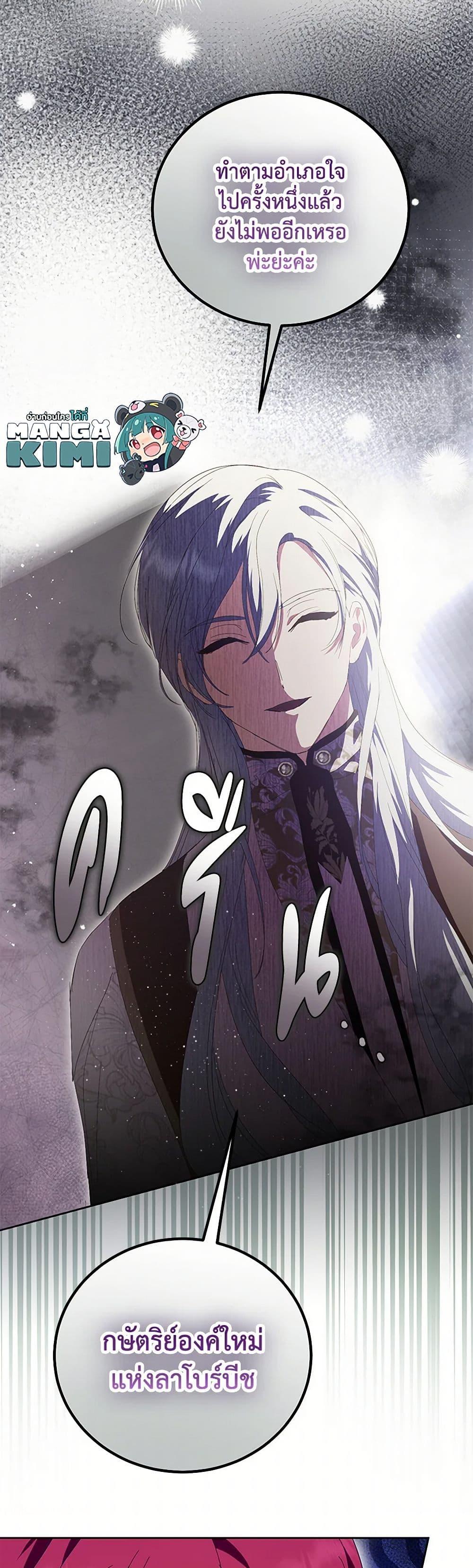 Manga-lc-com อ่านมังงะ อ่านการ์ตูน ออนไลน์ ฟรี If You Remove the Kind Protagonist’s Mask ตอนที่ 1 2 3 4 5 6 7 8 9 10 11 12 13 14 ฟรี ไม่มีโฆษณา Manga-lc - อ่าน มังงะ อ่าน การ์ตูน ออนไลน์ อ่านมังงะ ฟรี