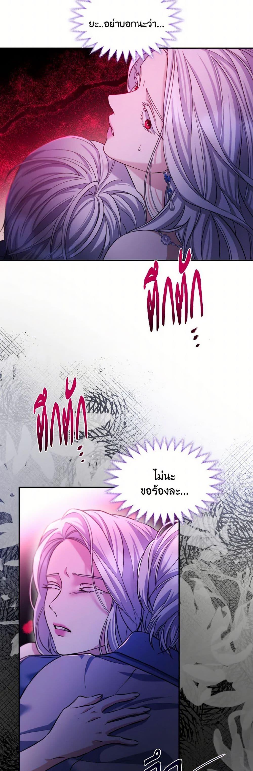 Manga-lc-com อ่านมังงะ อ่านการ์ตูน ออนไลน์ ฟรี Villains Behind the Curtains ตอนที่ 1 2 3 4 5 6 7 8 9 10 11 12 13 14 ฟรี ไม่มีโฆษณา Manga-lc - อ่าน มังงะ อ่าน การ์ตูน ออนไลน์ อ่านมังงะ ฟรี