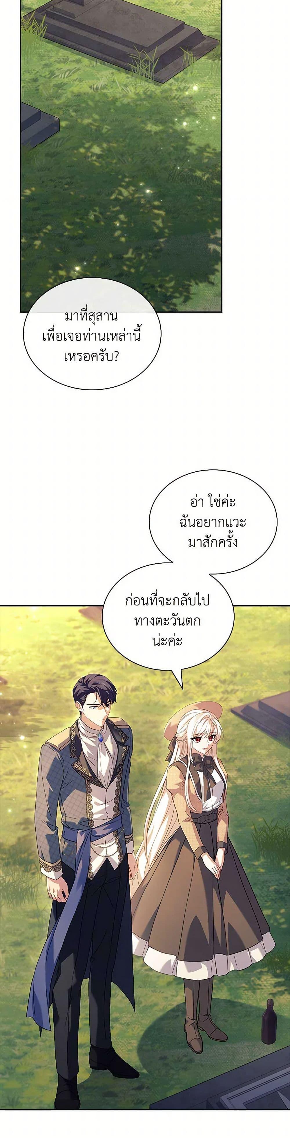 Manga-lc-com อ่านมังงะ อ่านการ์ตูน ออนไลน์ ฟรี The Lady Needs a Break ตอนที่ 1 2 3 4 5 6 7 8 9 10 11 12 13 14 ฟรี ไม่มีโฆษณา Manga-lc - อ่าน มังงะ อ่าน การ์ตูน ออนไลน์ อ่านมังงะ ฟรี