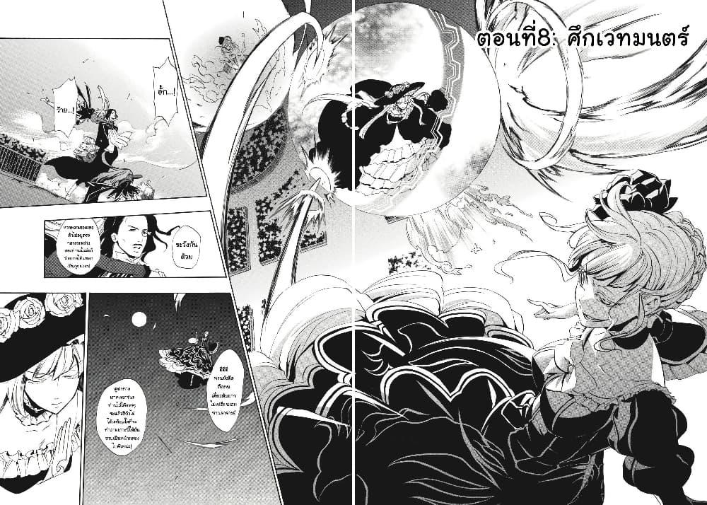 Manga-lc-com อ่านมังงะ อ่านการ์ตูน ออนไลน์ ฟรี Umineko no Naku Koro ni Episode 3 Banquet of the Golden Witc ตอนที่ 1 2 3 4 5 6 7 8 9 10 11 12 13 14 ฟรี ไม่มีโฆษณา Manga-lc - อ่าน มังงะ อ่าน การ์ตูน ออนไลน์ อ่านมังงะ ฟรี