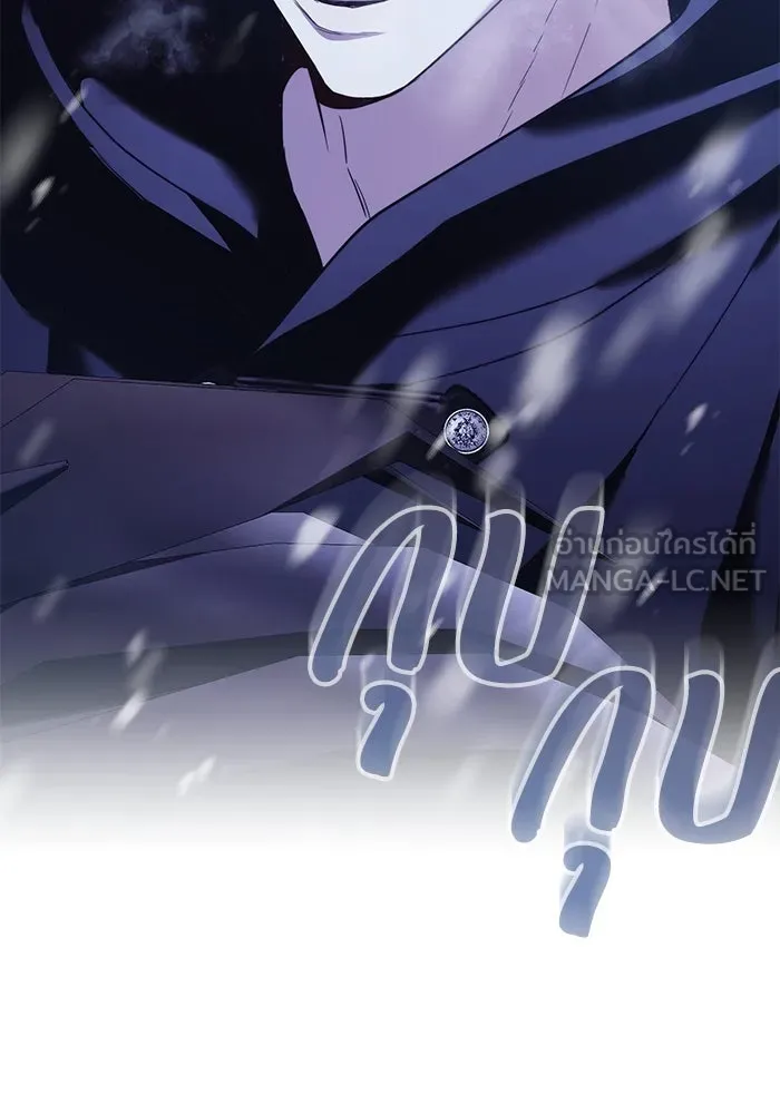 ย้อนเวลาพลิกชะตาทายาท ตอนที่ 11 รูปที่ 45