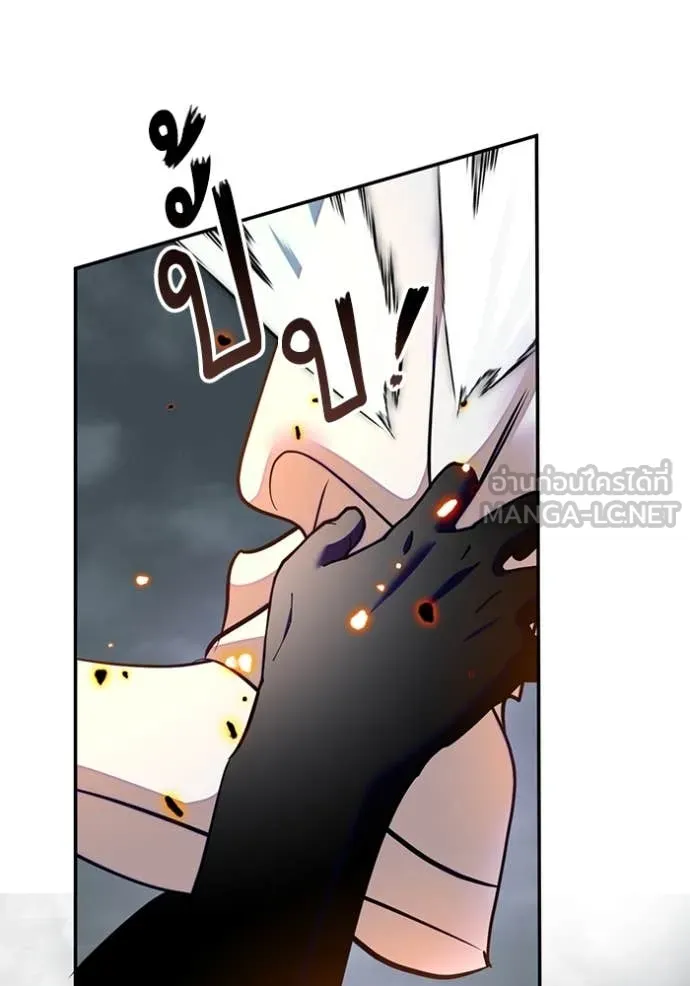 Return to Player ตอนที่ 200 รูปที่ 50