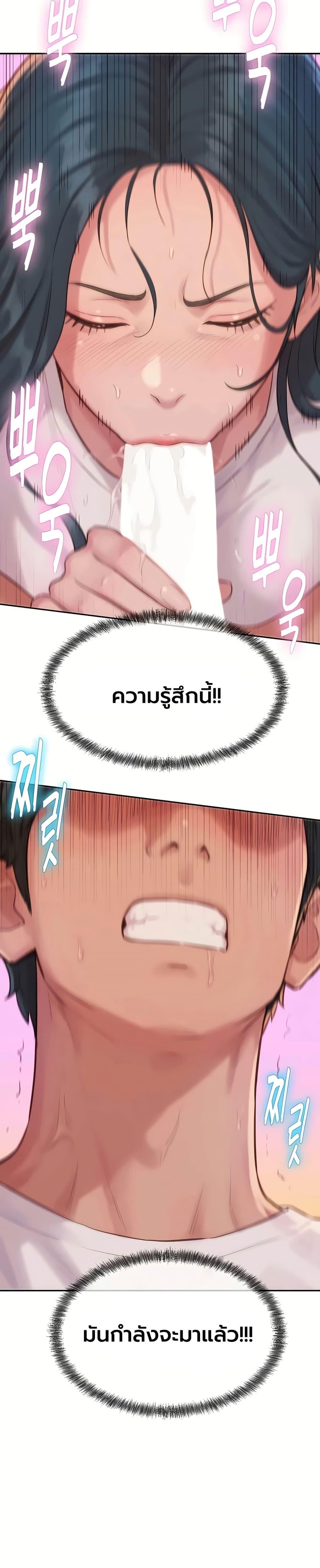 Doujin-Lc- อ่าน โดจิน มังฮวา เกาหลี ญี่ปุ่น จีน แปลไทย Capitalist Harem ตอนที่ 1 2 3 4 5 6 7 8 9 10 11 12 13 14 ฟรี ไม่มีโฆษณา อ่าน โดจิน Manhwa เกาหลี ญี่ปุ่น จีน เรามีครบ คัดมาให้เน้นๆ โดจิน 18+ รับประกันความฟินโดย  Doujin Lc