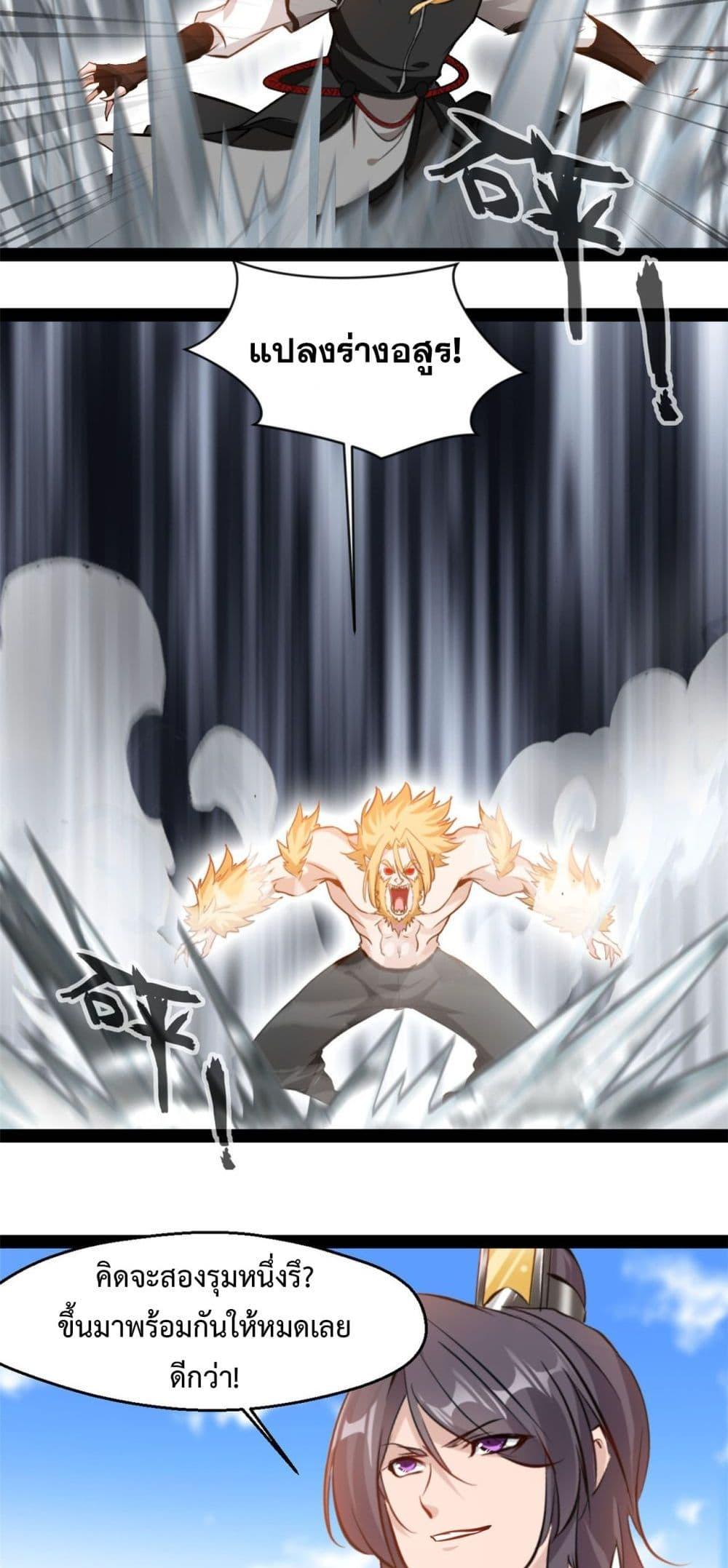 Manga-lc-com อ่านมังงะ อ่านการ์ตูน ออนไลน์ ฟรี Peerless Ancient ตำนานปรัมปราไร้เทียมทาน ตอนที่ 1 2 3 4 5 6 7 8 9 10 11 12 13 14 ฟรี ไม่มีโฆษณา Manga-lc - อ่าน มังงะ อ่าน การ์ตูน ออนไลน์ อ่านมังงะ ฟรี