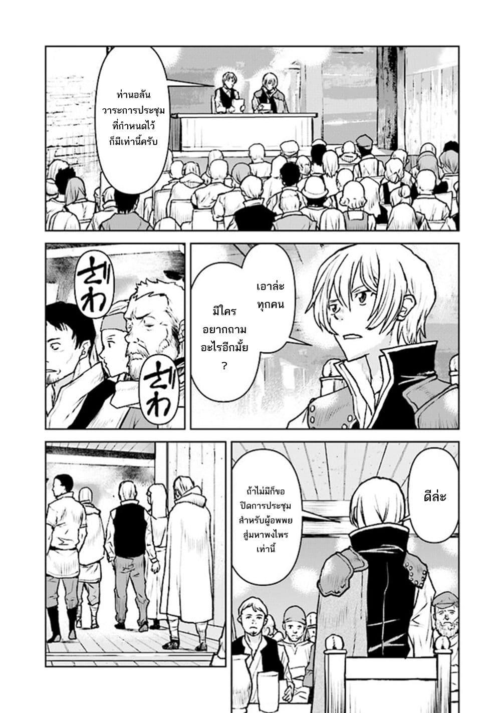 Manga-lc-com อ่านมังงะ อ่านการ์ตูน ออนไลน์ ฟรี The Galactic Navy Officer Becomes an Adventurer ตอนที่ 1 2 3 4 5 6 7 8 9 10 11 12 13 14 ฟรี ไม่มีโฆษณา Manga-lc - อ่าน มังงะ อ่าน การ์ตูน ออนไลน์ อ่านมังงะ ฟรี