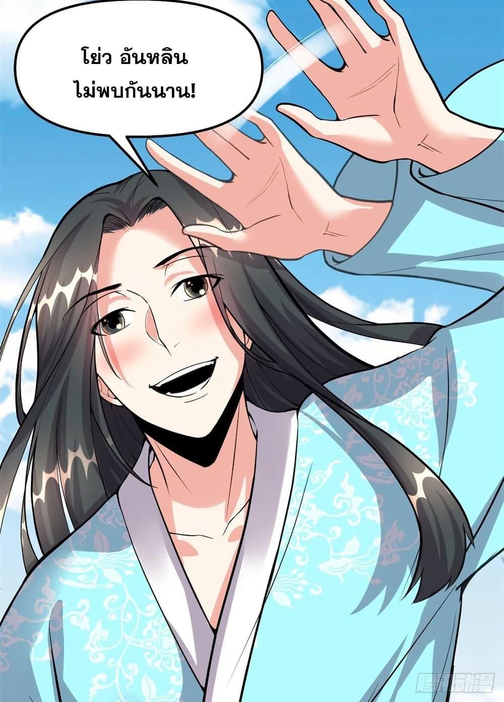 Manga-lc-com อ่านมังงะ อ่านการ์ตูน ออนไลน์ ฟรี God of War System ตอนที่ 1 2 3 4 5 6 7 8 9 10 11 12 13 14 ฟรี ไม่มีโฆษณา Manga-lc - อ่าน มังงะ อ่าน การ์ตูน ออนไลน์ อ่านมังงะ ฟรี