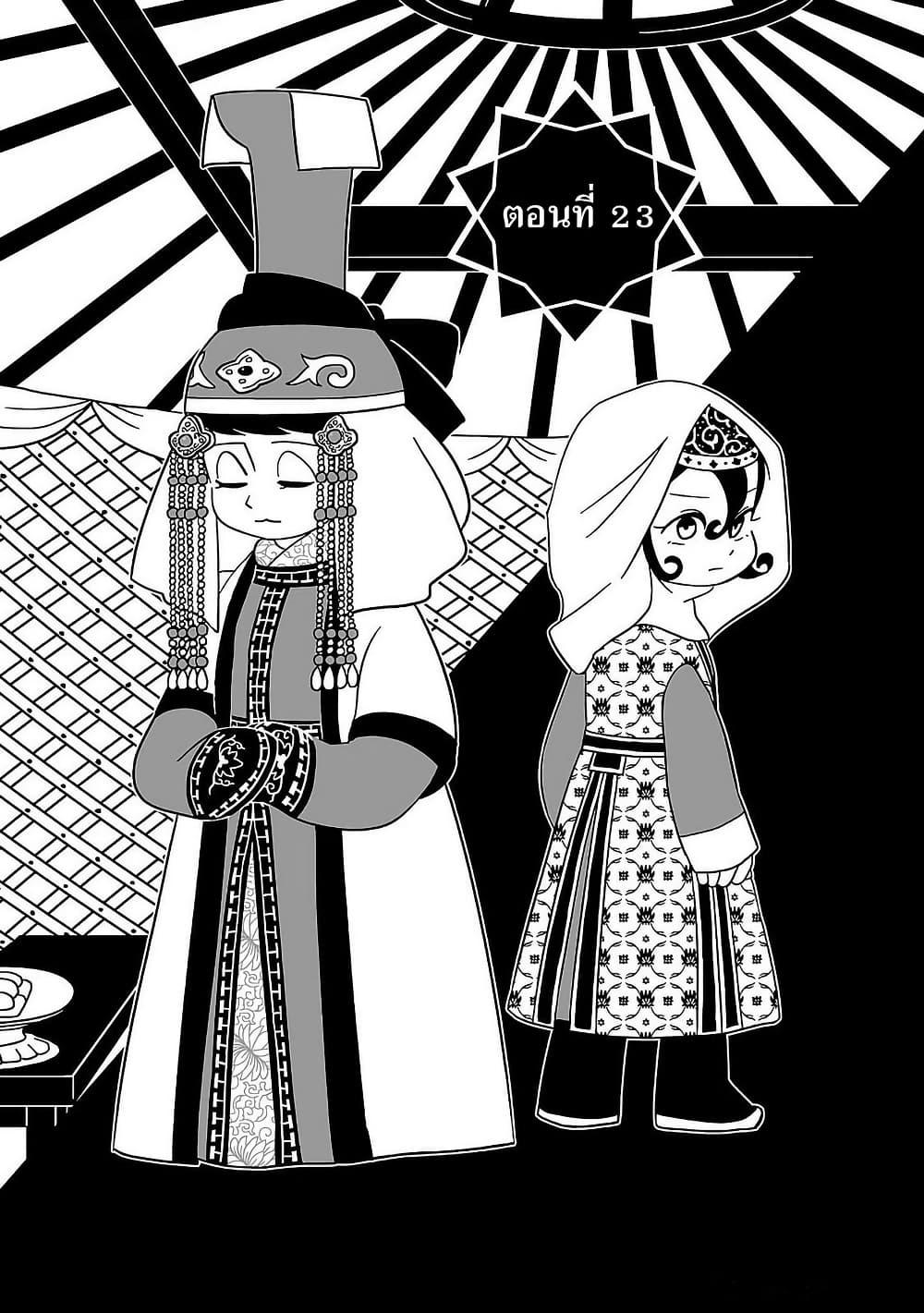 Manga-lc-com อ่านมังงะ อ่านการ์ตูน ออนไลน์ ฟรี Tenmaku no Jaadugar ตอนที่ 1 2 3 4 5 6 7 8 9 10 11 12 13 14 ฟรี ไม่มีโฆษณา Manga-lc - อ่าน มังงะ อ่าน การ์ตูน ออนไลน์ อ่านมังงะ ฟรี