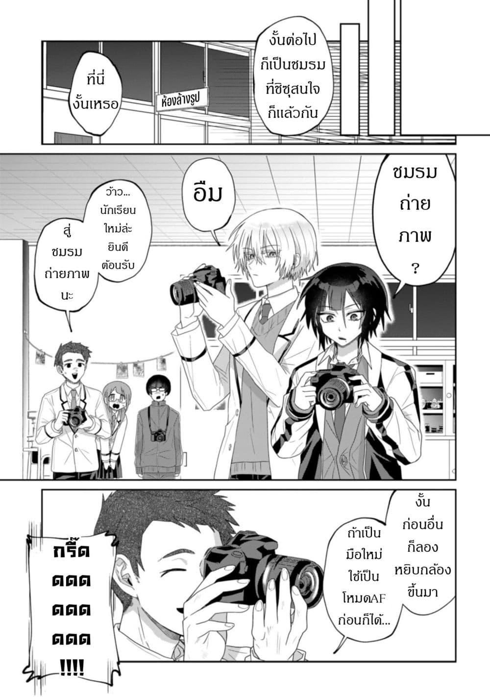 Manga-lc-com อ่านมังงะ อ่านการ์ตูน ออนไลน์ ฟรี Boita Boine ตอนที่ 1 2 3 4 5 6 7 8 9 10 11 12 13 14 ฟรี ไม่มีโฆษณา Manga-lc - อ่าน มังงะ อ่าน การ์ตูน ออนไลน์ อ่านมังงะ ฟรี