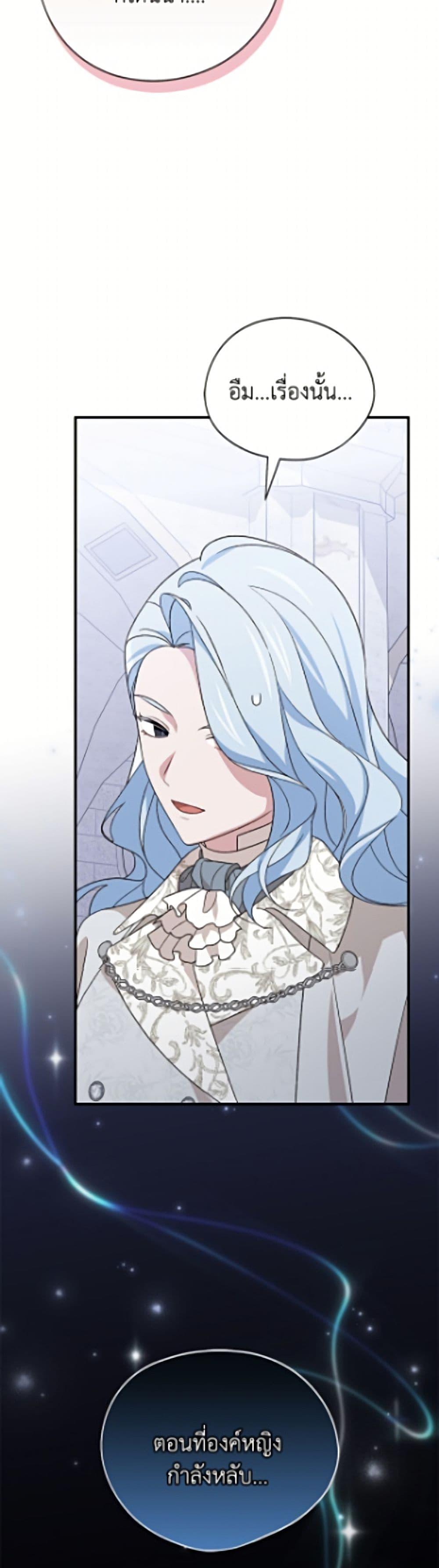 Manga-lc-com อ่านมังงะ อ่านการ์ตูน ออนไลน์ ฟรี I Was Just Having Fun With the Time Limit ตอนที่ 1 2 3 4 5 6 7 8 9 10 11 12 13 14 ฟรี ไม่มีโฆษณา Manga-lc - อ่าน มังงะ อ่าน การ์ตูน ออนไลน์ อ่านมังงะ ฟรี