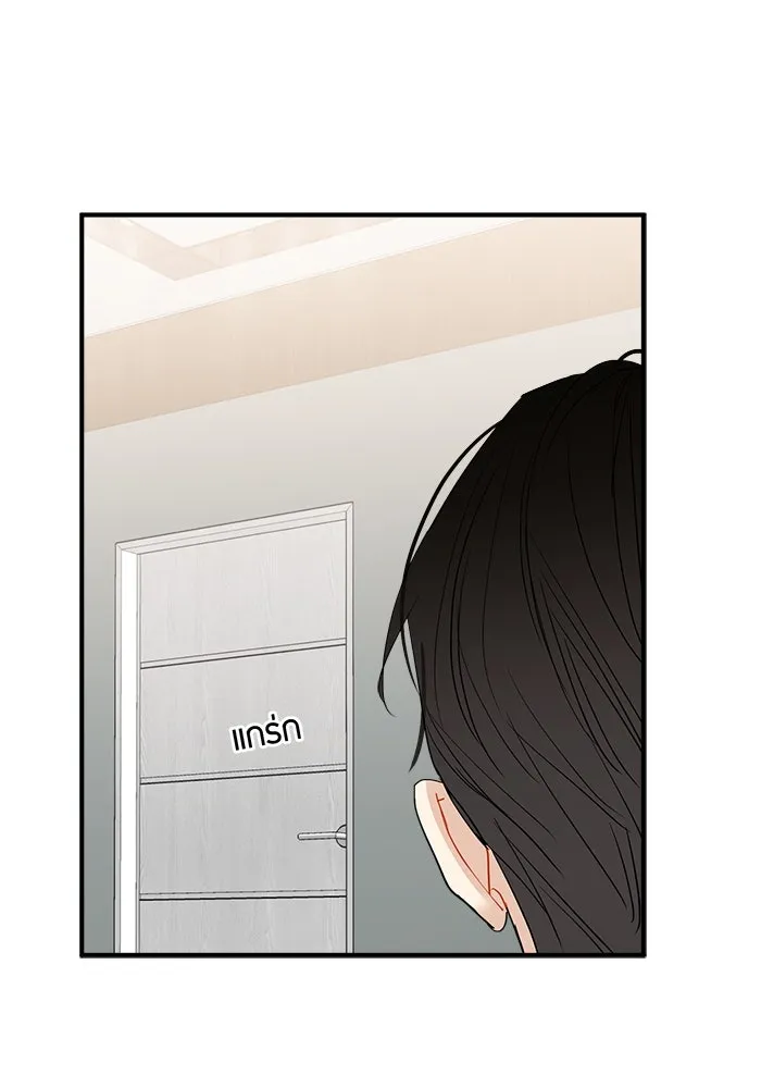 Good Gosh Daddy ตอนที่ 19 เป็นไปไม่ได้ รูปที่ 47