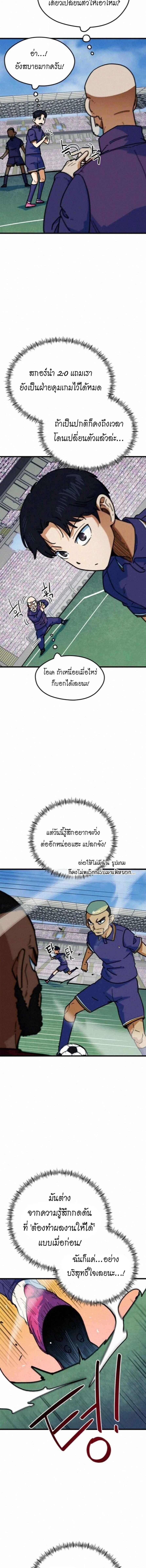 Manga-lc-com อ่านมังงะ อ่านการ์ตูน ออนไลน์ ฟรี I’m Being Mistaken for a Soccer Genius ตอนที่ 1 2 3 4 5 6 7 8 9 10 11 12 13 14 ฟรี ไม่มีโฆษณา Manga-lc - อ่าน มังงะ อ่าน การ์ตูน ออนไลน์ อ่านมังงะ ฟรี