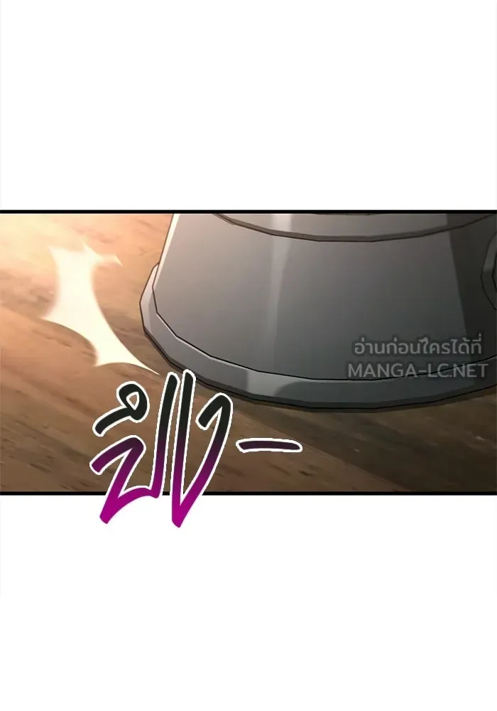 เอาชีวิตรอดในเกมฉบับคนเถื่อน ตอนที่ 134 ยาวแต่ก็แสนสั้น รูปที่ 135